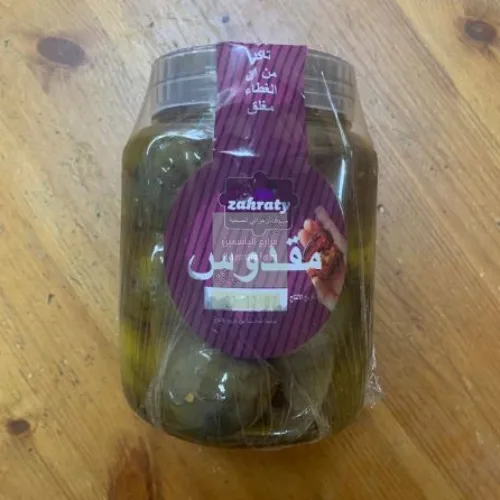 مخلل مقدوس بزيت الزيتون البلدي محشي بالجوز الأمريكي نوعية ممتازة طعم رائع — صورة 2